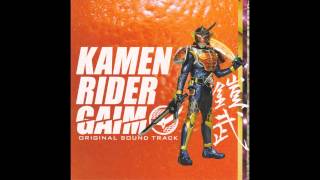 Kamen Rider Gaim OST  Track 17  始動 鎧武 [upl. by Schaper]