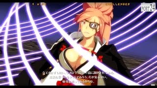 【GGXrd rev2】梅喧BAIKEN全キャラリアクション集Instant Kills 【GGXrd】 [upl. by Annaehr23]