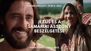 Jézus beszélgetése a samáriai asszonnyal  Chosen sorozat [upl. by Gerstein262]