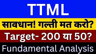 TTML SHARE LATEST NEWS  TATA TELESERVICES NEWS  NSE TTML  TTML LATEST NEWS  TTML SHARE PRICE [upl. by Aynatahs422]