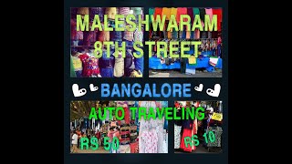 Malleswaram 8th Street shopping vlogBangalore Auto travelingshopping first timeverylowbudget [upl. by Samira924]