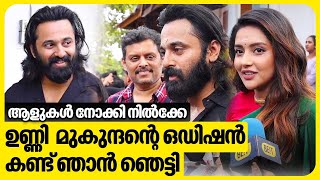 ഞാൻ മഹിമയുടെ ഫാൻ ആണ്  Unni Mukundan  Mahima Nambiar  Jomol  Jai Ganesh Movie Pooja [upl. by Nwahsd511]