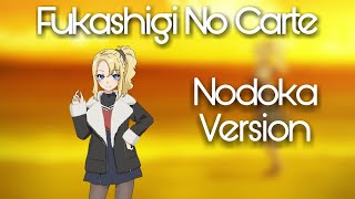 Seishun Buta Yarou ED4  『 Fukashigi No Karte 』 Nodoka Toyohama  VER With Lyrics [upl. by Storz791]