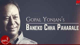 Gopal Yonjan  Baneko Chha Paharale quotबनेको छ पहरालेquot  Nepali All time Hit Songs [upl. by Elbam873]