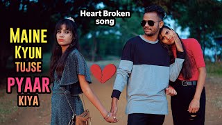 Maine kyun tujse pyaar kiya  Heart Broken Song  Sonam Prajapati Song [upl. by Loma]