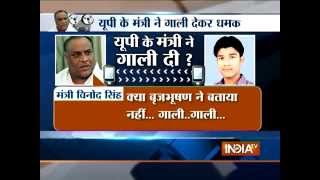 Recording UP Minister Vinod Singh Allege for Abusing Businessman  India TV [upl. by Ariamoy648]