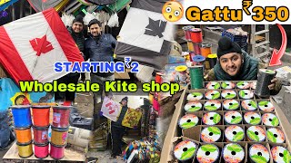 Wholesale Kite Shop in Amritsar  😱Monofill ￼Gattu 🤩₹350   Unboxing ￼Gattu 😍 [upl. by O'Connor]