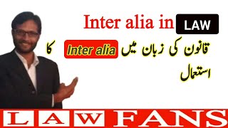 🔵 Inter Alia Meaning  Inter Alia Examples  Inter Alia Definition  Latin in English  Inter Alia [upl. by Sliwa]