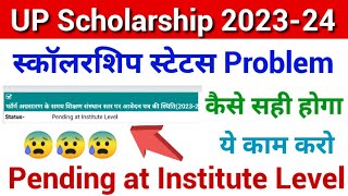 up scholarship status pending at Institute Level  up scholarship status problem 202324 [upl. by Akenet]