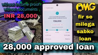 instant personal loan without income proof today new loanapp 2024 best top loan app new2024 [upl. by Ayit259]