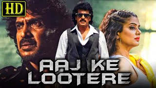 Aaj Ke Lootere आज के लुटेरे  South Indian Hindi Dubbed Movie  Upendra Raja Priyamani Kamna [upl. by Milburr656]