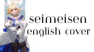 【COVER MV】Seimeisen  English Cover  Covered by Fig [upl. by Edras]