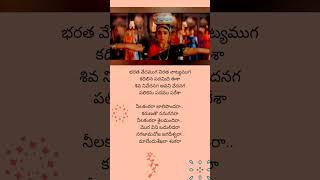 Bharata Vedamuga song Pournami movie Prabhas Trisha Charmee Prabhu Deva Beautiful lyrics [upl. by Derreg]