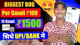 🤑2024 BEST SELF EARNING APP  EARN DAILY FREE PAYTM CASH WITHOUT INVESTMENT  NEW EARNING APP TODAY [upl. by Haizek646]