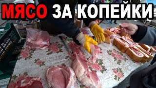 Цены в Донецке Как там вообще живут Суровый 30ый рынок [upl. by Auburta]