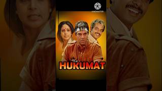 Hukumat movie facts bollywood entertainment music song movie acting acton ytshorts facts [upl. by Colvert]