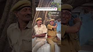 freindship 😍🥰 viralshorts motivationalvideo policeconstable [upl. by Eralcyram]