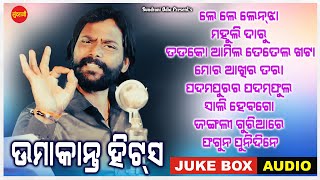 Umakant Barik Hits 9  Jukebox  New Sambalpuri Song 2023 [upl. by Allin]