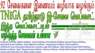 tnega  tn esevai apply certificates  Can number register  tnesevaitngovin [upl. by Virgin95]