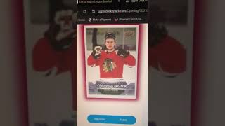 202324 UD Extended ePack Hunting Any Bedard ROY Hockey Hit Miss [upl. by Massimo]