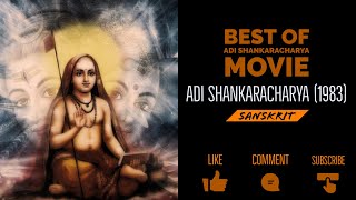 Adi Shankaracharya Movie  Shlokas  PART I  ENGLISH SUBTITLES [upl. by Bil]