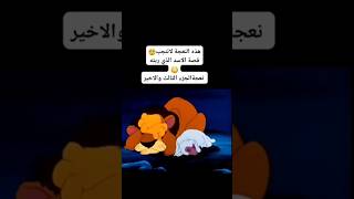 Cartoon World  عالم الكرتون افلام انمي Anime moviesقصة النعجة التى لا تنجب 🥺😓الجزء الثالث والاخير [upl. by Nesnar]