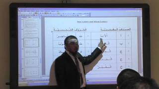 Arabic Course Filipino Level 1  Part 7 [upl. by Sucrad]