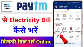 Paytm Se Bijli Ka Bill Kaise Bhare  Paytm Se Electricity Bill Kaise Bhare [upl. by Navada]