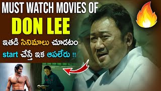 Spirit Actor DON LEE   Best Movies in Telugu  DON LEE Best Movies in Telugu  AMC Talks [upl. by Castra504]