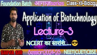 genetically modified insulingene therapyA B C peptide chain Biotech its application lecture 3 [upl. by Buck]