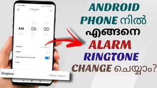 How To Change Alarm Ringtone In Android Phone  Ft Poco  Malayalam [upl. by Odlanyer761]