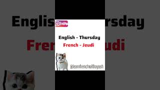 Learn French easily with me  learnfrenchwithayush  youtubeshorts shorts learnfrenchwithayush [upl. by Lopes]