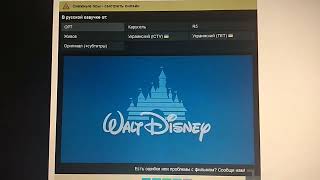 Walt Disney Pictures  The Kerner Entertainment Company 2002 [upl. by Michaelina]