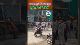 Hydra Demolition in Mancherial District HydraDemolition Mancherial ConstructionSafety wmmtalks [upl. by Aihpledalihp]