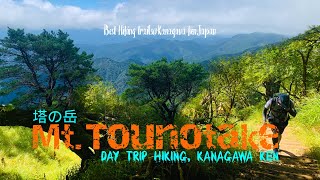 Hiking Mt Tounotake Tanzawa National Park Day Trip in Kanagawa Japan 塔の岳ハイキング、丹沢、神奈川県 [upl. by Namzaj]