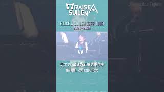 🎧BanG Dream 12th☆LIVE DAY3より、RAISE A SUILEN「Invincible Fighter」ライブ映像をお届け🎵 バンドリ RAS live shorts [upl. by Notfol]