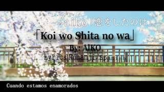 Koe No Katachi  Aiko  Koi Wo Shita No Wa Sub Español AMV HD [upl. by Hiltan]