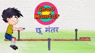 Chhoo Mantar  Bandbudh Aur Budbak New Episode  Funny Hindi Cartoon For Kids [upl. by Ecnadnac]