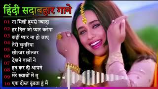 Hindi Gana🌹Sadabahar Song 💖हिंदी गाने 💔Purane Gane Mp3 💕Filmi Gaane अल्का याग्निक कुमार सानू गीत [upl. by Hudis573]