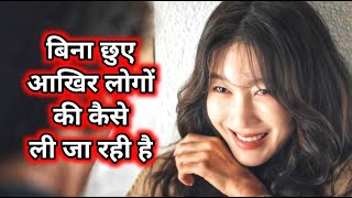 Tv series explained बिना छुए ठुकाई कैसे होती है लोगों की movie explained [upl. by Cosenza705]