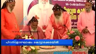 Philipose Mar Chrysostom in Nere Chowe  Old episode  Manorama News [upl. by Emile]