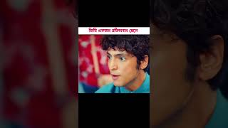 জিমি একজন প্রতিভাবান ছেলে 😱 । PRASENJIT YT [upl. by Hoag611]