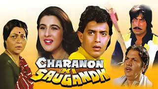 Chal Sair Gulshan Ki Charanon Ki Saugandh HQ Dolby M4A Full Audio Bolly Tahir Muzick Oficial HD [upl. by Eerdna]