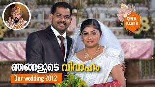 Our wedding video Kerala wedding ceremony marriage video indian wedding wedding video review [upl. by Ahsinyd]