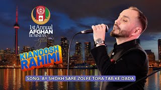 KIANOOSH RAHIMI SONG AY SHOKH SARE ZOLFE TORA TAB KE DADA [upl. by Sawyor]