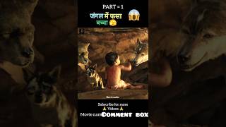 Mowgli legend of the Jungle full movie explain in hindiurdu part 2 [upl. by Deenya297]