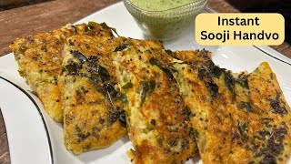 instant sooji handvo  handvo recipe  sooji handvo recipe  breakfast  gujrati handvo  breakfast [upl. by Anitniuq]