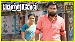 Vetrivel Tamil Movie  scenes 11 [upl. by Semela]