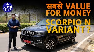 Mahindra Scorpio N Z8 Select Diesel 2WD Review  Auto Live [upl. by Hogarth]