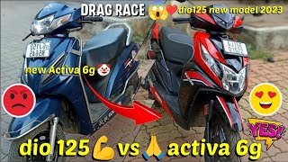 Dio 125 💪 vS 🙏 Activa 6g drag race 😱 Dio 125💪vS🙏 एक्टिवा 6जी ड्रैग रेस [upl. by Ardnik]